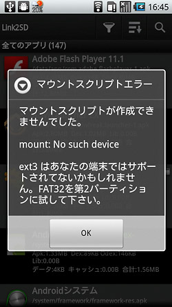 device-2013-04-03-164608