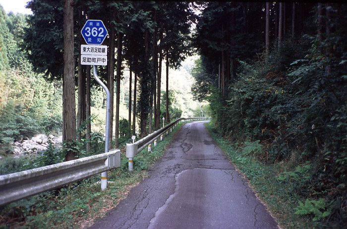 巴川沿いの県道362号