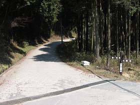 深野への上り。いきなり滑り止め付きの激坂が。