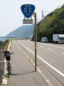 室戸市三津付近。室戸岬が見える。