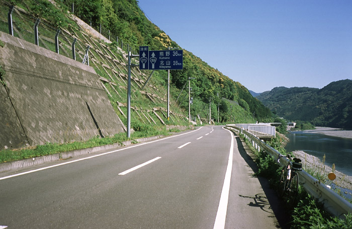 国道169号