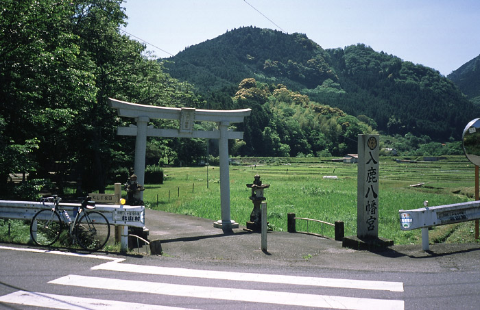 入鹿八幡宮