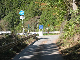 県道蓮峡線・林道宮の谷線分岐