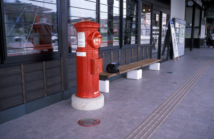 道の駅「ふらっと訪夢」